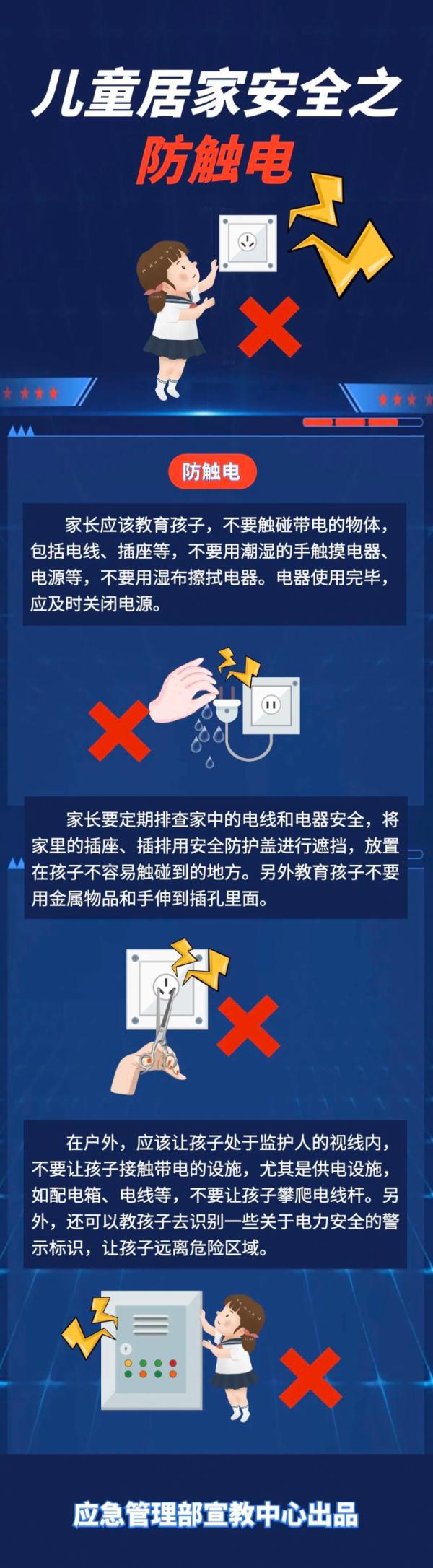 5岁以下孩子的这个动作一定要警惕！