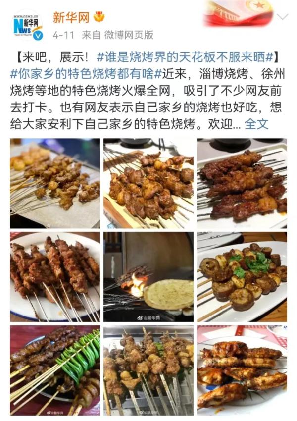 不服来战！网友：是时候轮到我出手了