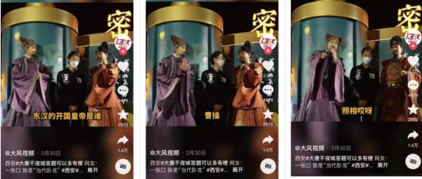 唐朝“梗王”成顶流？卸妆照公布，还是00后