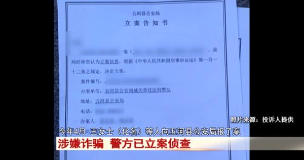 充值买奶粉，推荐朋友买还能拿提成，多名宝妈充值后傻眼...