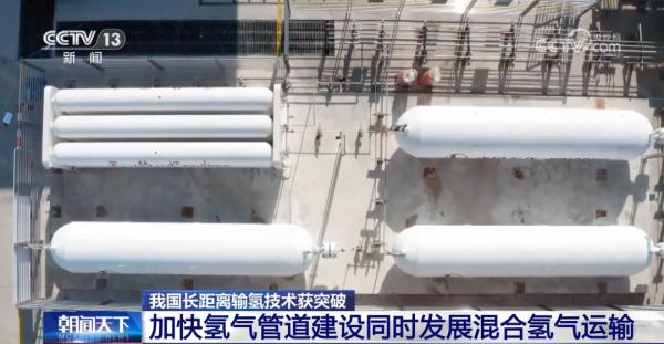 赞！我国这一技术获突破→