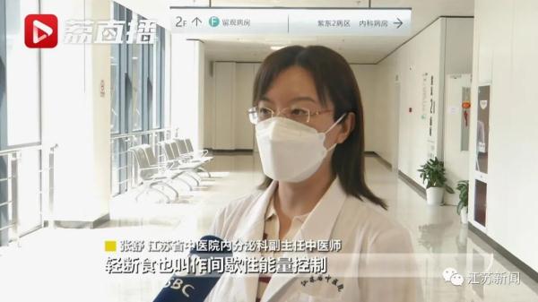 一天的饮食控制在8小时内！“轻断食减肥法”你试过吗？你适合吗？
