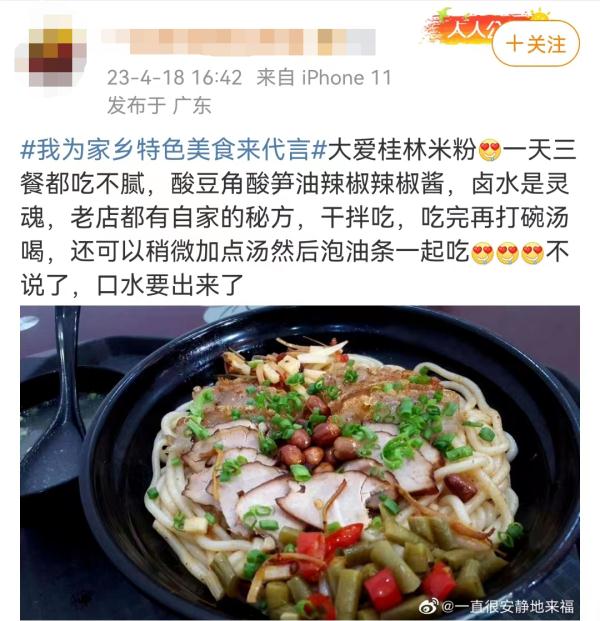 不服来战！网友：是时候轮到我出手了