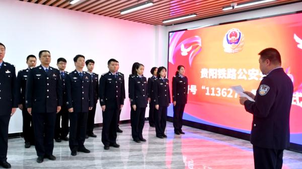 113627，警号重启！
