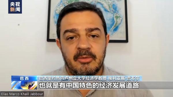 中国一季度经济数据公布 国际人士:积极态势有助于全球发展 中国一季度经济数据公布 国际人士:积极态势有助于全球发展