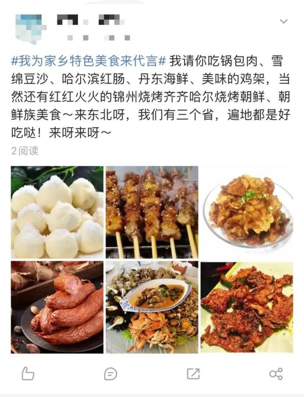 不服来战！网友：是时候轮到我出手了