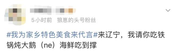 不服来战！网友：是时候轮到我出手了