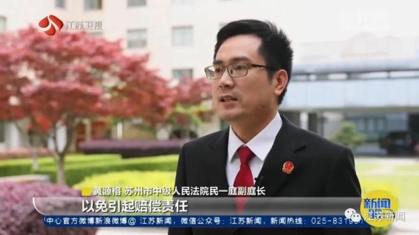 直播间买到水泡车？退一赔三！