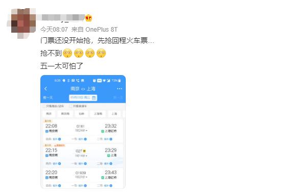 今天开卖，瞬间抢光！杭州小伙：虽然…但是…还是太年轻了