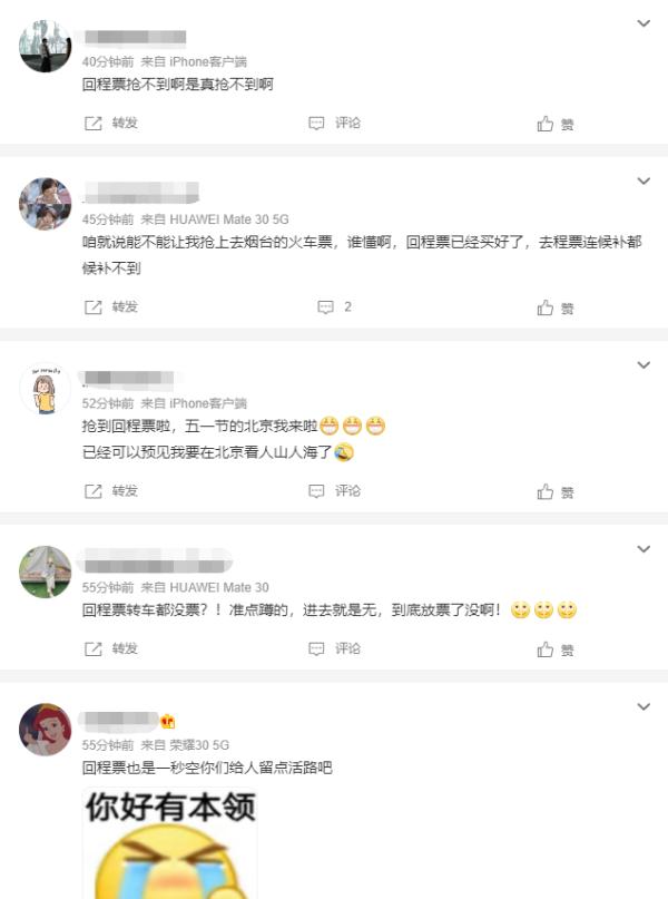 今天开卖，瞬间抢光！杭州小伙：虽然…但是…还是太年轻了