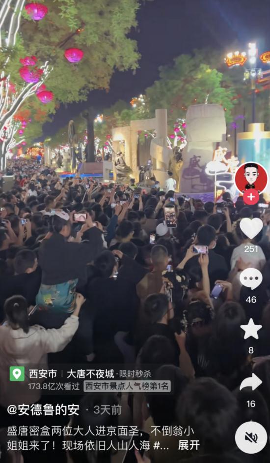 唐朝“梗王”成顶流？卸妆照公布，还是00后