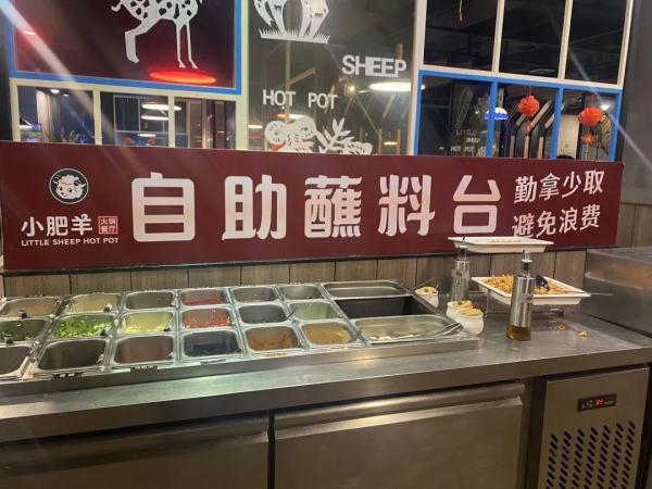 火锅店体验调查！浪费最多的可能是它