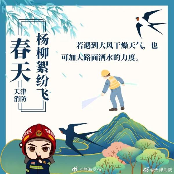 @北京的朋友：敏感人群注意！第二个高发期即将到来