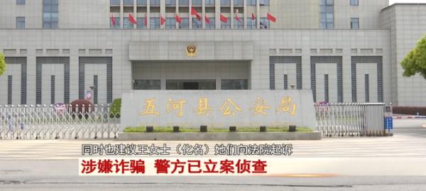 充值买奶粉，推荐朋友买还能拿提成，多名宝妈充值后傻眼...