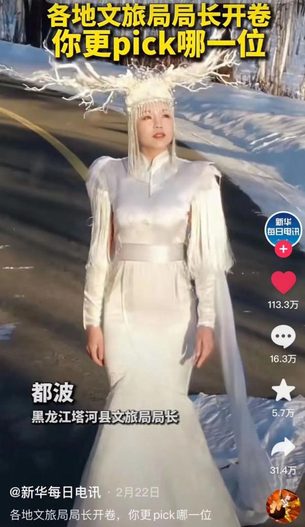 唐朝“梗王”成顶流？卸妆照公布，还是00后