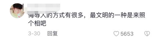 唐朝“梗王”成顶流？卸妆照公布，还是00后