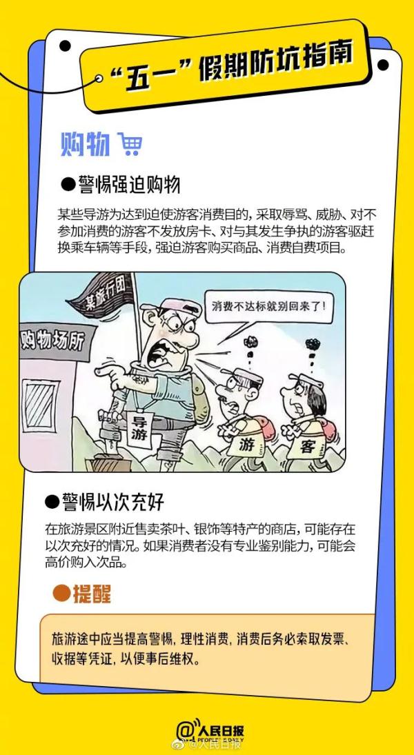 定了!这5天,免费! 定了!这5天,免费!