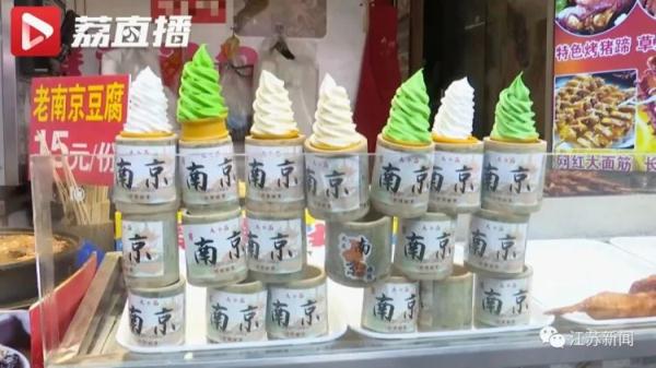 没有消毒柜却说消过毒？这样的竹筒冰激凌，你还吃吗？