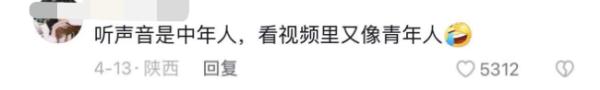 唐朝“梗王”成顶流？卸妆照公布，还是00后
