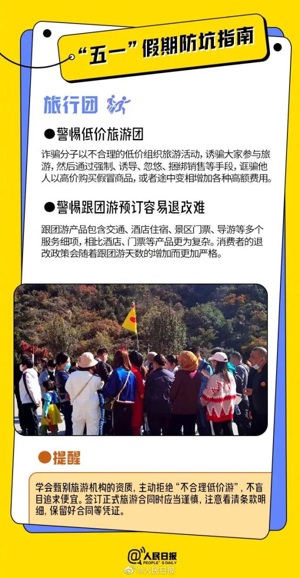 定了!这5天,免费! 定了!这5天,免费!