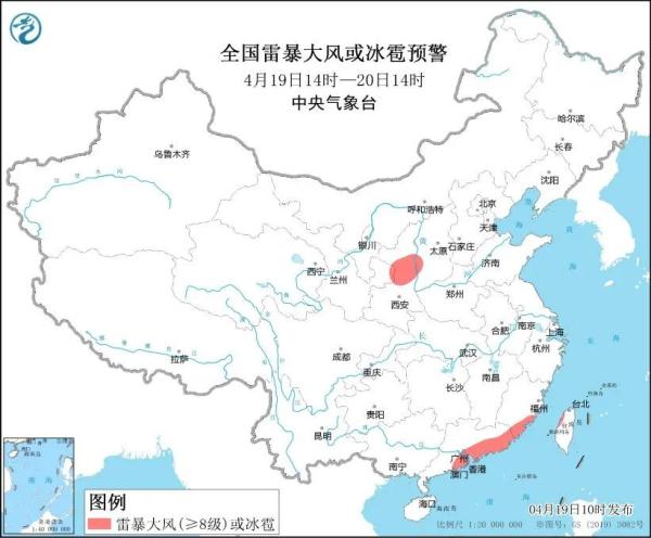 多地现飑线！冷空气携强风雨又来“出差了”！