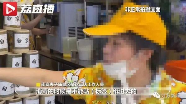 没有消毒柜却说消过毒？这样的竹筒冰激凌，你还吃吗？
