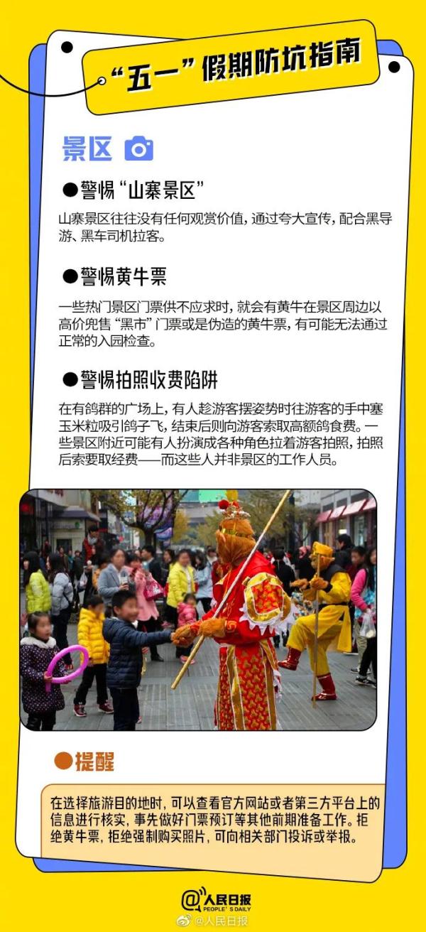 定了!这5天,免费! 定了!这5天,免费!