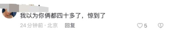 唐朝“梗王”成顶流？卸妆照公布，还是00后