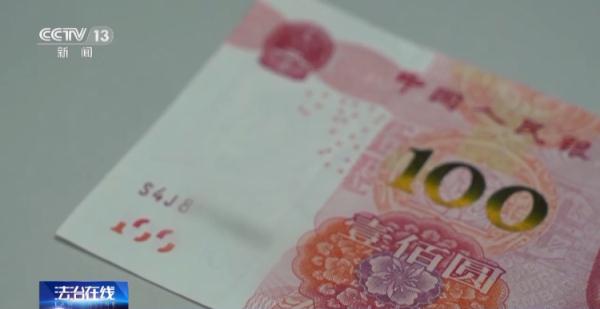 家中15万现金不翼而飞 警方比对人民币冠字号码破案