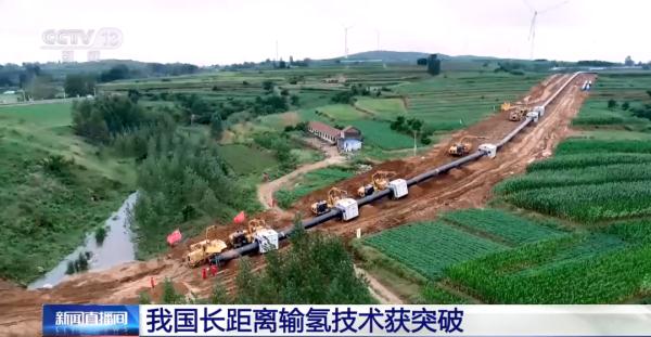 赞！我国这一技术获突破→