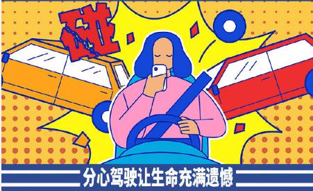 屡教不改！被查过三次，又醉驾！