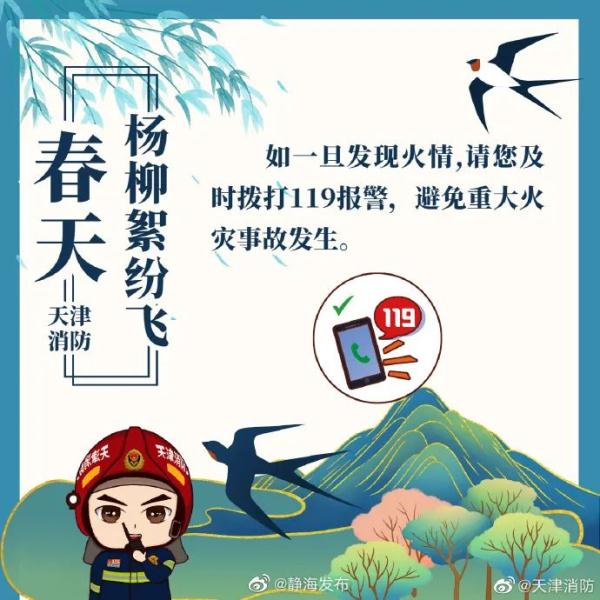 @北京的朋友：敏感人群注意！第二个高发期即将到来
