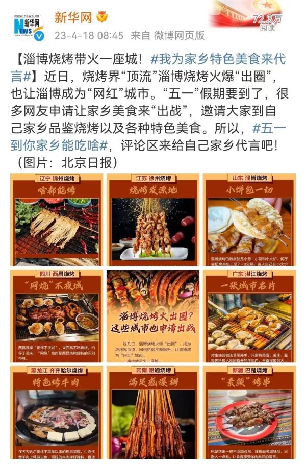 不服来战！网友：是时候轮到我出手了