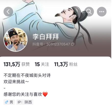 唐朝“梗王”成顶流？卸妆照公布，还是00后