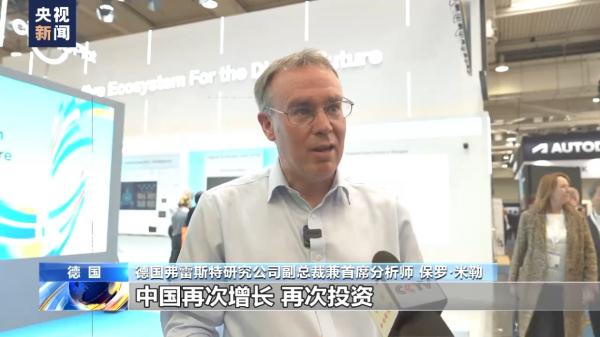 中国一季度经济数据公布 国际人士:积极态势有助于全球发展 中国一季度经济数据公布 国际人士:积极态势有助于全球发展