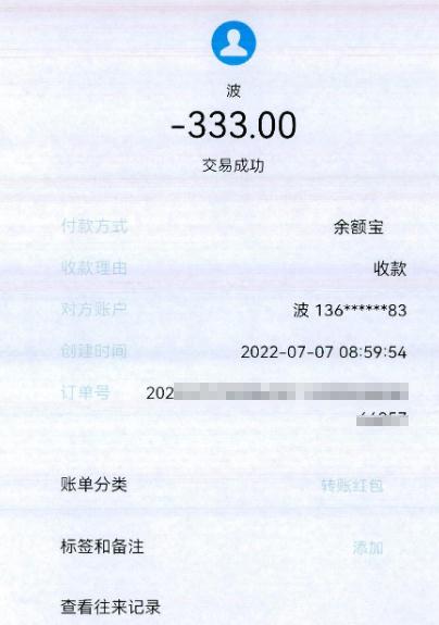 三人在上海多家医院门口“算命”，2个月骗8000多元获刑