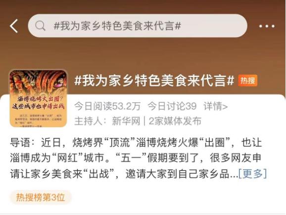 不服来战！网友：是时候轮到我出手了
