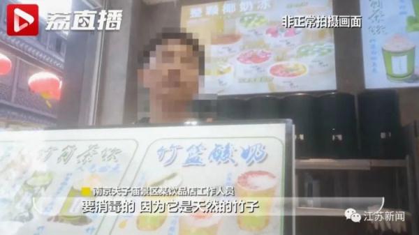 没有消毒柜却说消过毒？这样的竹筒冰激凌，你还吃吗？