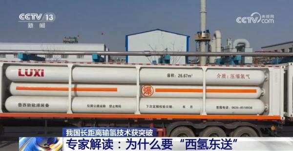 赞！我国这一技术获突破→