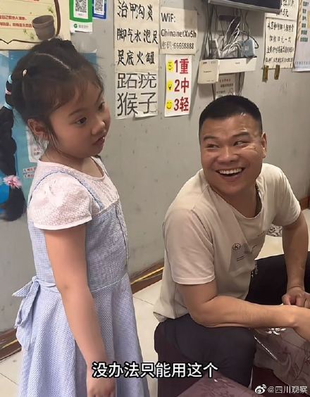 女孩给聋哑修脚爸爸做翻译