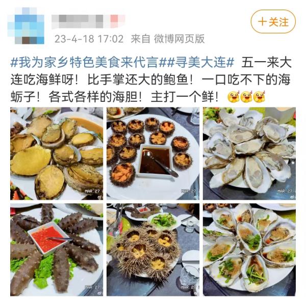 不服来战！网友：是时候轮到我出手了