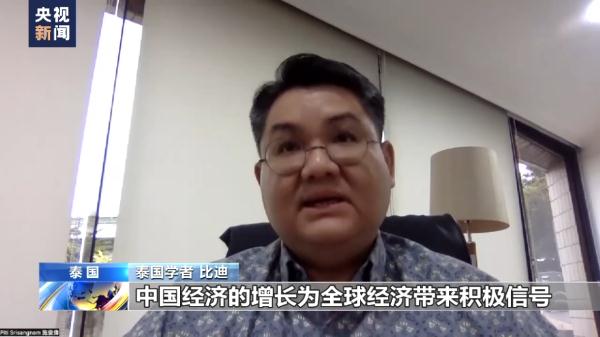 中国一季度经济数据公布 国际人士:积极态势有助于全球发展 中国一季度经济数据公布 国际人士:积极态势有助于全球发展
