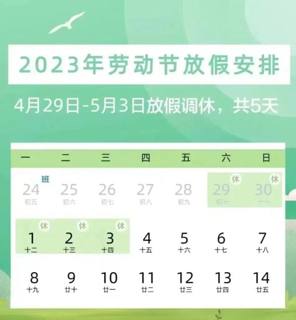 定了!这5天,免费! 定了!这5天,免费!