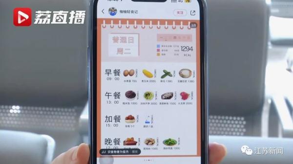 一天的饮食控制在8小时内！“轻断食减肥法”你试过吗？你适合吗？