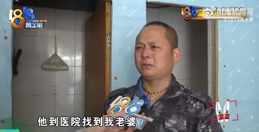 众筹1万元救命钱,被抽走8000元…平台紧急道歉:立即开除! 众筹1万元救命钱,被抽走8000元…平台紧急道歉:立即开除!