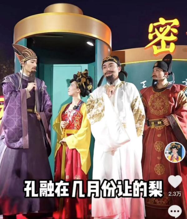 唐朝“梗王”成顶流？卸妆照公布，还是00后