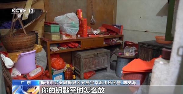 家中15万现金不翼而飞 警方比对人民币冠字号码破案