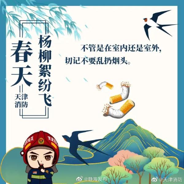 @北京的朋友：敏感人群注意！第二个高发期即将到来