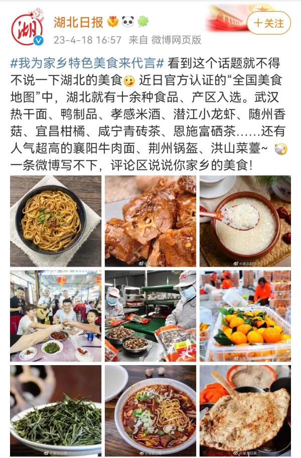 不服来战！网友：是时候轮到我出手了