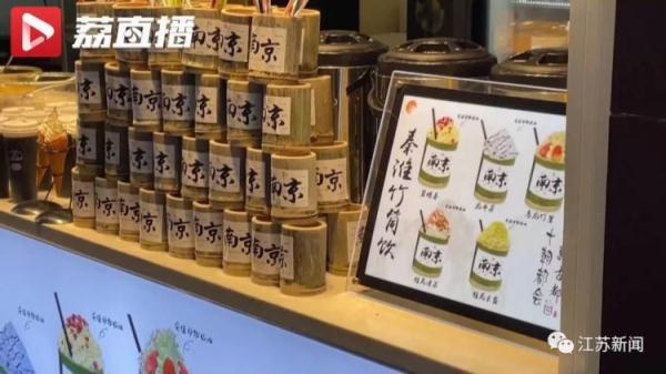 没有消毒柜却说消过毒？这样的竹筒冰激凌，你还吃吗？